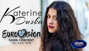 It is unique in seamlessly combining a dedicated satellite and fibre system covering europe, the middle east, north. Eurovision 2019 H Katerina Ntoyska 8a Ekproswphsei Thn Ellada Tetragwno Gr