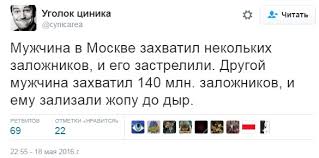 Чтобы разговор "нормандской четверки" состоялся, нужно наработать "мясо", - Песков - Цензор.НЕТ 9143