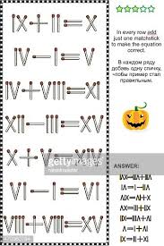 Los números en casillas amarillas sumas puntos, mientras que los de las casillas marrones restan. Rompecabezas De Matematicas Usando Fosforos Y Numeros Romanos Vector