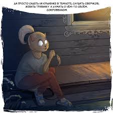 Сейчас бы в деревню... - 27.06.17 20:00 | Пикабу