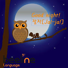 Traducción de la letra de jaljayo good night de twice al español. Video How To Say Good Night In Korean Learn Korean Free With Beeline