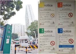 請參閱圖書館通告內關於公眾假期的特別開放時間公告，及惡劣天氣下公共圖書館的開放安排。 * 圖書館在下列公眾假期均全日休息：元旦日、農曆年初一至年初三、耶穌 書館十一 | 流動圖書館十二. ç¶²æ°'ç†±è©± æƒ…äººç¯€å¤§æ•´è ± å±‹é‚¨åœæ°´åˆåœé›» å³æ™‚æ–°èž æ¸¯æ¾³ On Ccæ±ç¶²