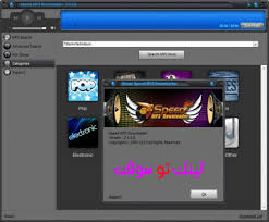 هل حلمت بسماع ألحان حقيقية في برنامج تنزيل اغاني mp3. ØªØ­Ù…ÙŠÙ„ Ø¨Ø±Ù†Ø§Ù…Ø¬ Hot Mp3 Downloader Ù„ØªØ­Ù…ÙŠÙ„ Ø§Ù„Ø§ØºØ§Ù†ÙŠ Ù„Ù„ÙƒÙ…Ø¨ÙŠÙˆØªØ±