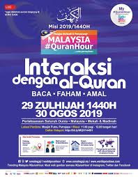 Pembahagian surah sempena world quran hour. Quran Hour On Twitter Jemput Warga Putrajaya Dan Kawasan Sekitarnya Untuk Menggemakan Surah Alkahf Di Masjid Putra Dan Seterusnya Solat Jumaat Di Sana Malaysia Quranhour Misialkahf2019 Bacafahamamal Bangsaberbudidanpenyayang Https T Co