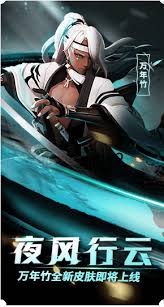 决战 平安京 手游官网 网易顶级moba手游阴阳师ip公平对战手游 zelda characters character anime