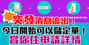 【用tap & go「拍住賞」潮派電子利是有機會贏取csl 5g服務計劃*總值港幣10萬元】 今年少咗出門，一樣可以同親朋戚友視像拜年，隨時隨地潮派電子利是. Lkdmcqfjzx23zm