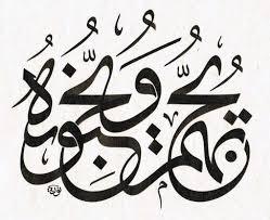 شدات ببجي مجانا ،شـحن شدات ببجي الموسم 20. Ø®Ø· Ø§Ù„Ø«Ù„Ø« Ø§Ù„Ø¬Ù„ÙŠ Ttf