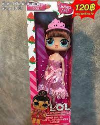 pin by tracy schrom on lol fake lol dolls kids zone lol