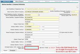 Letters are preferred, but if necessary digits 2 through 9 may be used, excluding. User Registration Process