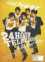大ちゃん おしゃれまとめの人気アイデア pinterest nao 嵐 嵐5人 arashi 嵐