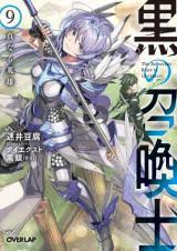 Kuro no Shoukanshi ~Sentoukyou no Nariagari~ (Novel) - Baka-Updates Manga