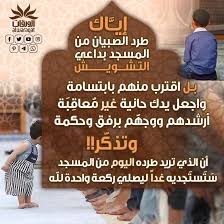 pin by alwaraqat الورقات on al salah الصلاة baseball cards baseball cards