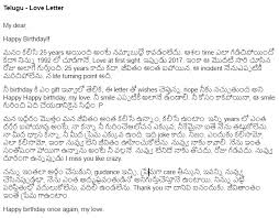Most of us prefer writing the subject line after writing the letter, and that is the right decision. Telugu Formal Letter Format Cover Letter Format Step By Step Formatting Guide 8 Examples Formal Letters Are Different From Informal Letters In Tone And Language Le95v Images