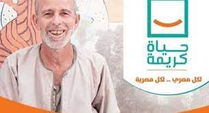 We did not find results for: Ø³ Ùˆ Ø¬ ÙƒÙ„ Ù…Ø§ ØªØ±ÙŠØ¯ Ù…Ø¹Ø±ÙØªÙ‡ Ø¹Ù† Ù…Ø¨Ø§Ø¯Ø±Ø© Ø­ÙŠØ§Ø© ÙƒØ±ÙŠÙ…Ø© Ù„ØªØ·ÙˆÙŠØ± Ù‚Ø±Ù‰ Ø§Ù„Ø±ÙŠÙ Ø­ÙŠØ§Ø© ÙƒØ±ÙŠÙ…Ø© Ø§Ù„ÙˆØ·Ù†