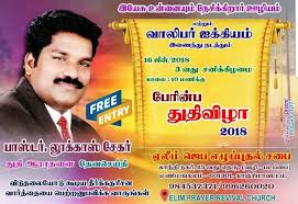 Lucas sekar song | tamil christian song. Pastor Lucas Sekar Posts Facebook