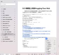 扩散模型从原理到实战：从原理到实战pdf电子书[8MB]下载-码农书籍网