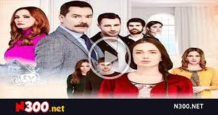 Am 14 apr 2019 veröffentlicht. Ù…Ø³Ù„Ø³Ù„ Ø§Ø³Ø·Ù†Ø¨ÙˆÙ„ Ø§Ù„Ø¸Ø§Ù„Ù…Ø© Ù…ØªØ±Ø¬Ù…Ø©