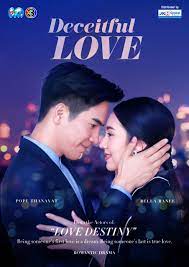 Deceitful Love Home