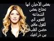 Image result for ‫ساریت حداد‬‎