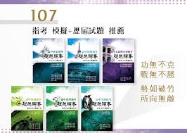 We did not find results for: æ™Ÿæ™¯ç²‰çµ²åœ˜ é‚„åœ¨ç‚ºäº†æº–å‚™æŒ‡è€ƒæ„Ÿåˆ°ç„¦é ­çˆ›é¡å—Ž ç‡'ç‡™ç‡™çš„æ™Ÿæ™¯æ–°æ›¸å‡ºçˆå•¦ Facebook