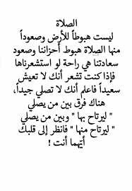 مواقيت الصلاة للأسبوع القادم موسكو : Ù„Ù„Ø£Ø³Ù On Twitter Ù†ØµÙŠØ­Ø© Ø¥Ø°Ø§ Ù„Ù… ÙŠÙƒÙ† Ø£ÙˆÙ„ Ù‚Ø±Ø§Ø±Ø§ØªÙƒ Ø§Ù„Ø¥Ø³ØªÙŠÙ‚Ø§Ø¸ Ù„Ù€ ØµÙ„Ø§Ø© Ø§Ù„ÙØ¬Ø± ÙÙŠ Ù…ÙˆØ¹Ø¯Ù‡Ø§ ÙÙ„Ø§ Ù‚ÙŠÙ…Ù‡ Ù„Ù€ ØªØ®Ø·ÙŠØ· Ø¨Ø§Ù‚ÙŠ ÙŠÙˆÙ…Ùƒ ÙÙ‚Ø¯ Ø®Ø³Ø±Øª Ø¨Ø¯Ø§ÙŠØ© Ø§Ù„Ù†Ø¬Ø§Ø­