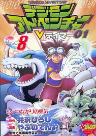 Digimon Adventure V-Tamer (Manga) Volume 8 Review | The Anime Madhouse