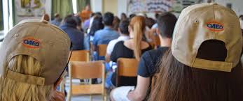 Βεβαιώσεις είσοδος στις ηλεκτρονικές υπηρεσίες του οαεδ. Ta Programmata Toy Oaed Gia Toys Anergoys Ta Nea