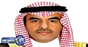 Check spelling or type a new query. Ø§Ù„Ø³ÙŠØ±Ø© Ø§Ù„Ø°Ø§ØªÙŠØ© Ù„Ù†Ø§Ø¦Ø¨ ÙˆØ²ÙŠØ± Ø§Ù„ØªØ¹Ù„ÙŠÙ… Ø§Ù„Ø¬Ø¯ÙŠØ¯ ØµØ­ÙŠÙØ© ØµØ¯Ù‰ Ø§Ù„Ø§Ù„ÙƒØªØ±ÙˆÙ†ÙŠØ©