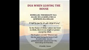 Bismillahi tawakkaltu 'alallah lahaula wala quwwata illabillah, bismillah rabbi allah hasbi allah tawakkaltu 'alallah, bismillahi. Tawakkaltu Alallah Belajar
