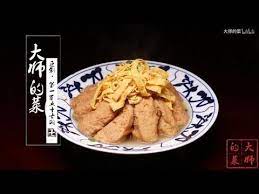 大师的菜 刀尖丸子 广元七绝之一剑门豆腐闻名天下 做法千变万化 吃的到肉看不到肉 youtube dishes food breakfast