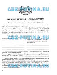 гдз алгебра и начала анализа 10 11 класс мордкович Gdz K Uchebniku Mordkovicha Algebra I Nachala Analiza 10 11klass Algebra I Middle School Science How To Plan