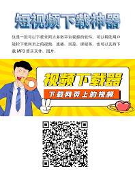 高端精品】外面收费388的全网大多数平台视频的软件，下载网页上的 ...