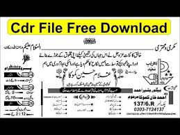 Collection of ms word cover page templates for thousands of categories including business reports, assignment covers, title pages, report first pages, proposal pages. Urdu Cdr File