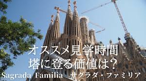 our tabi ・チケット１枚から自分達で