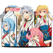 With yukiyo fujii, yurika kubo, lynn, ari ozawa. Saijaku Muhai No Bahamut Folder Icon By Dr Iss On Deviantart