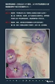 猫言斋绘画组作者推荐第九期 暮二渣 pandora art