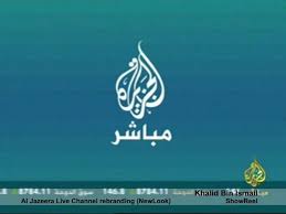 We ask for this consent because it allows al jazeera to provide an experience that truly gives a voice to the voiceless. Aljazeera Mubasher Channel On Behance