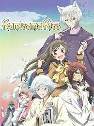 Kamisama Hajimemashita Tv Series 2012 Imdb Suatu ketika, hidupnya semakin buruk karena rumahnya disita oleh penagih hutang dan ayahnya pun melarikan diri dari. kamisama hajimemashita tv series 2012