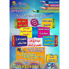 المدينة المدينة المنورة المدينة المنوره المدينةالمنورة المدينة حقنا المدينة الجامعيه المدينة الجامعية للبنات المدينة الج Instagram Posts Instagram Post