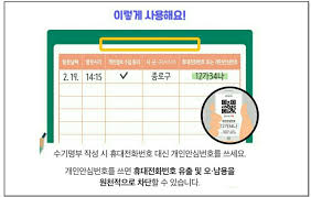 갤럭시탭 전용 '카카오톡' 나왔다…오늘부터 서비스. Ihnmk3jxmcat3m