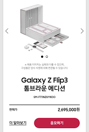 갤럭시 노트 시리즈의 다섯 번째 제품이다. Qlg1awazjms Zm