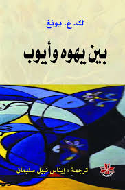 اللغة والفكر وفلسفة الذهن
