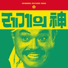 김흥국 주장은 차가 정지했는데 오토바이가 긁고 휙 가버려서 저 오토바이 못잡겠구나 하고 그냥 기사를 찾아보니 오토바이는 황색신호 위반을 하고 직진하고 김흥국 빨간불 정지신호를 무시하고. ê¹€í¥êµ­ ë‚˜ë¬´ìœ„í‚¤