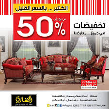 سلة بسكويت جنين اين موقع تخفيضات القفاري للسجاد بغنيزة Natural Soap Directory Org