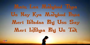 Image result for shayari new
