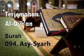 Surah asy syams qiraat imam nafi madani riwayat warsy. Terjemahan Al Qur An Surah 094 Asy Syarh Taushiyah Pelajar Muslim