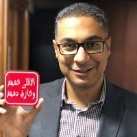 Maged Aziz Email & Phone Number