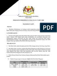 Menurut masyarakat endokrin, bekerja semalaman berkaitan dengan beberapa masalah kesehatan, termasuk indeks massa tubuh. Pekeliling Perkhidmatan Bilangan 1 Tahun 2000