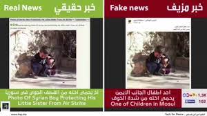 ما حقيقة التغريدة المتداولة لحنان الفتلاوي حول الانتخابات القادمة والتي ذُكر فيها بأنهم سيأخذون رئاسة الوزراء من الطارئين وأنهم ابناء الخميني؟ Ø§Ù„ØªÙ‚Ù†ÙŠØ© Ù…Ù† Ø§Ø¬Ù„ Ø§Ù„Ø³Ù„Ø§Ù… ØµÙØ­Ø© Ø±Ø§Ø¦Ø¹Ø© Ø¹Ù„Ù‰ Ø§Ù„ÙÙŠØ³ Ù‡Ø¯ÙÙ‡Ø§Ù…Ø­Ø§Ø±Ø¨Ø© Ø§Ù„Ø§Ø´Ø§Ø¹Ø§Øª Ø§Ù„Ø±Ø§Ø¨Ø· ÙÙŠ Ø§Ù„ÙˆØµÙ Youtube