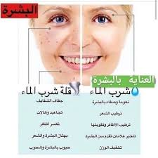Pin On نصائح للبشرة